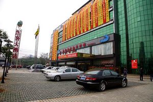 ��ɳ��ʹ�Ƶ�